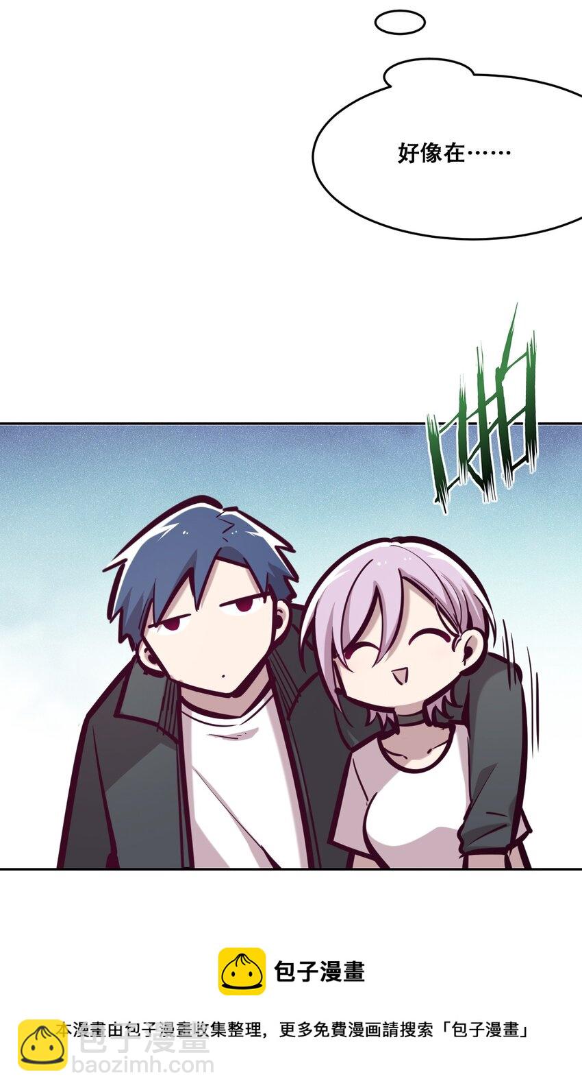 046 恶魔之间的谈话-第64话