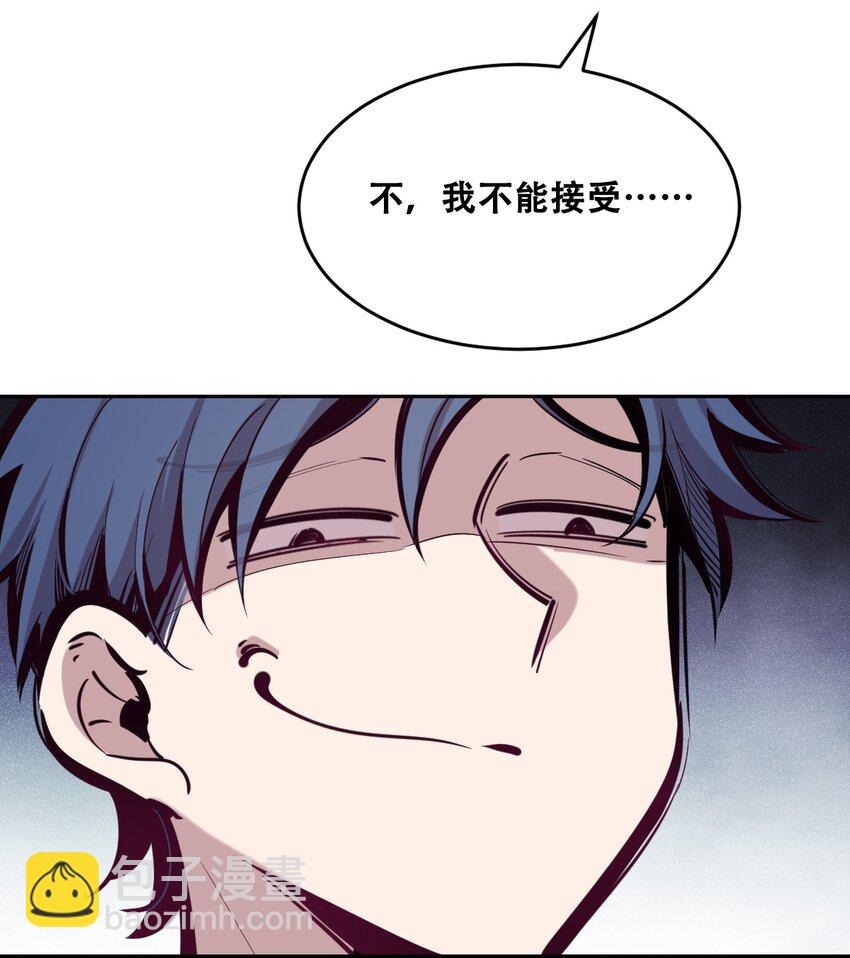 047 恶魔的修罗场(1/2)-第66话