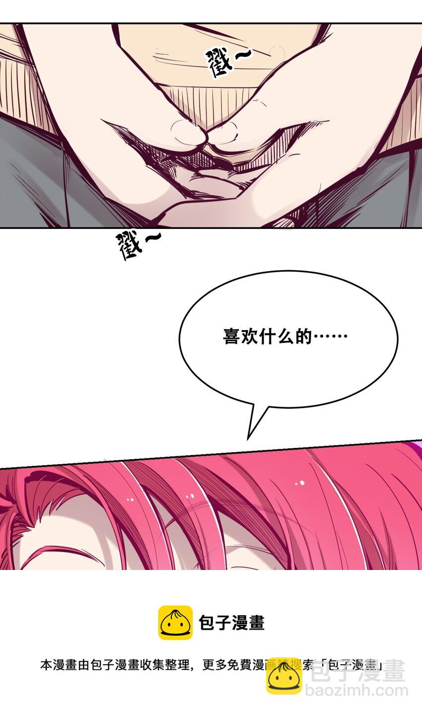 047 恶魔的修罗场(1/2)-第66话