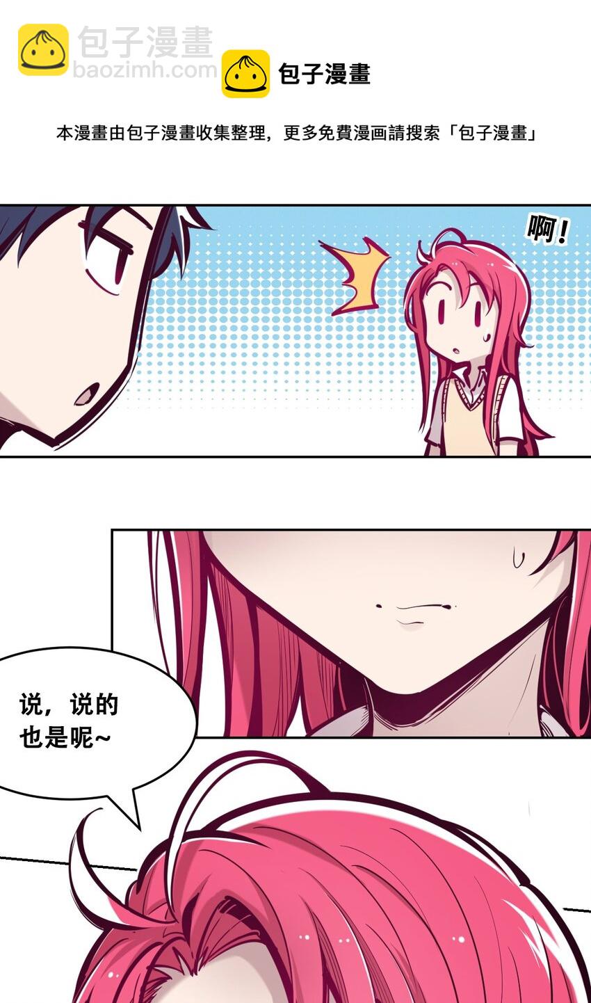 047 恶魔的修罗场(1/2)-第66话