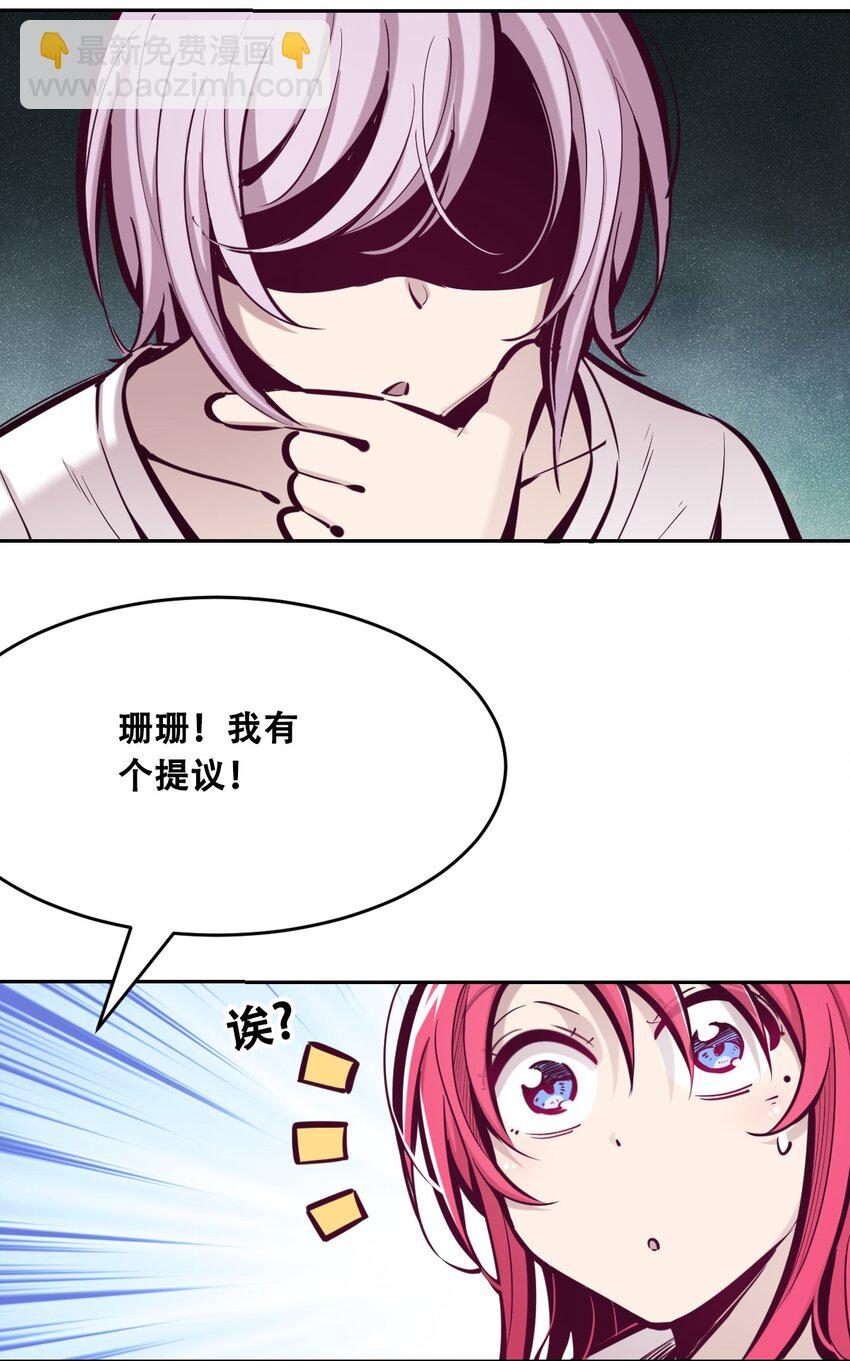 047 恶魔的修罗场(1/2)-第66话