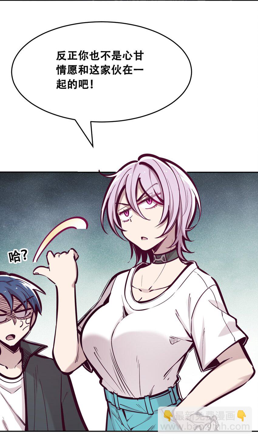 047 恶魔的修罗场(1/2)-第66话