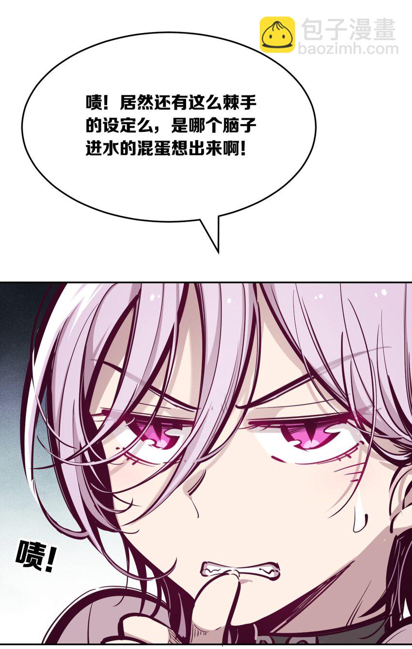 047 恶魔的修罗场(1/2)-第66话