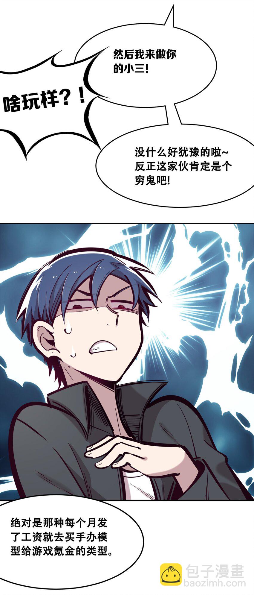 047 恶魔的修罗场(1/2)-第66话