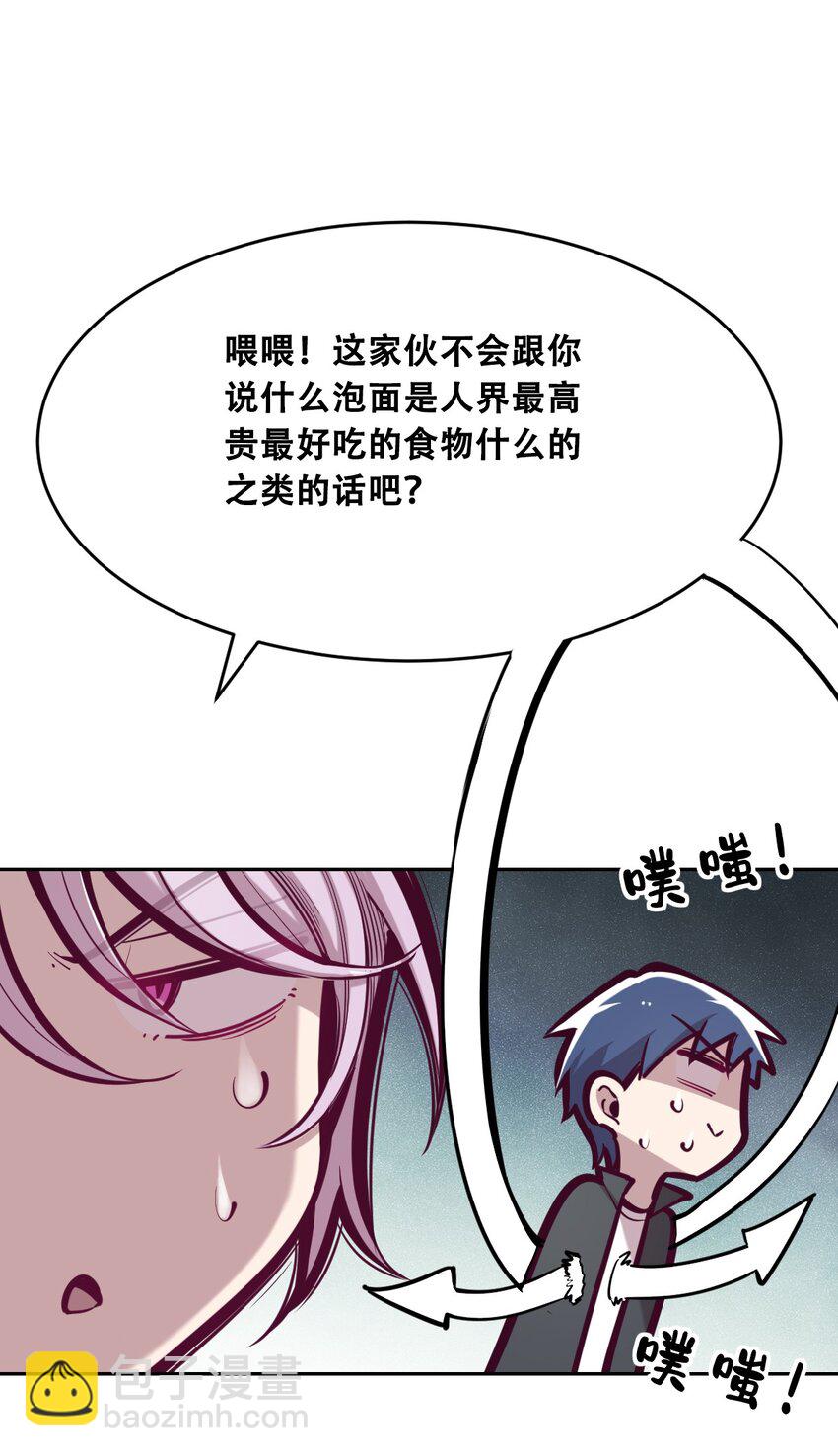 047 恶魔的修罗场(1/2)-第66话