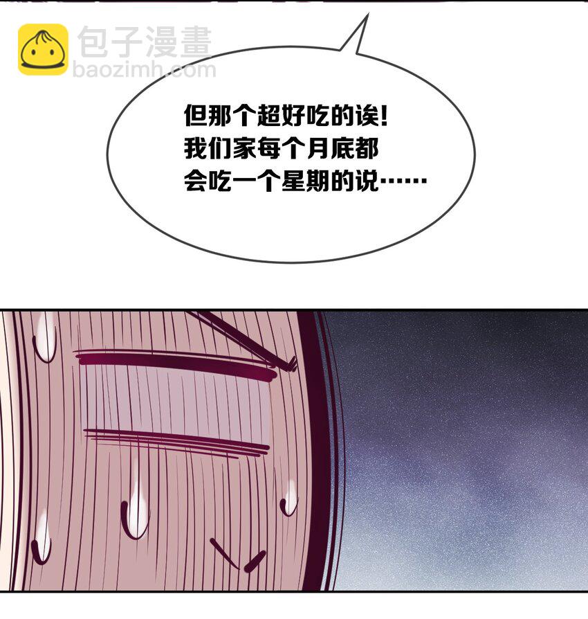 047 恶魔的修罗场(1/2)-第66话