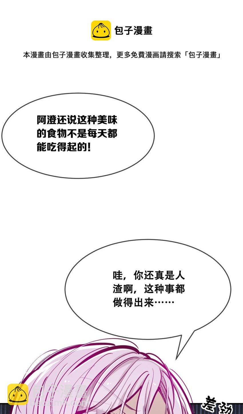 047 恶魔的修罗场(1/2)-第66话