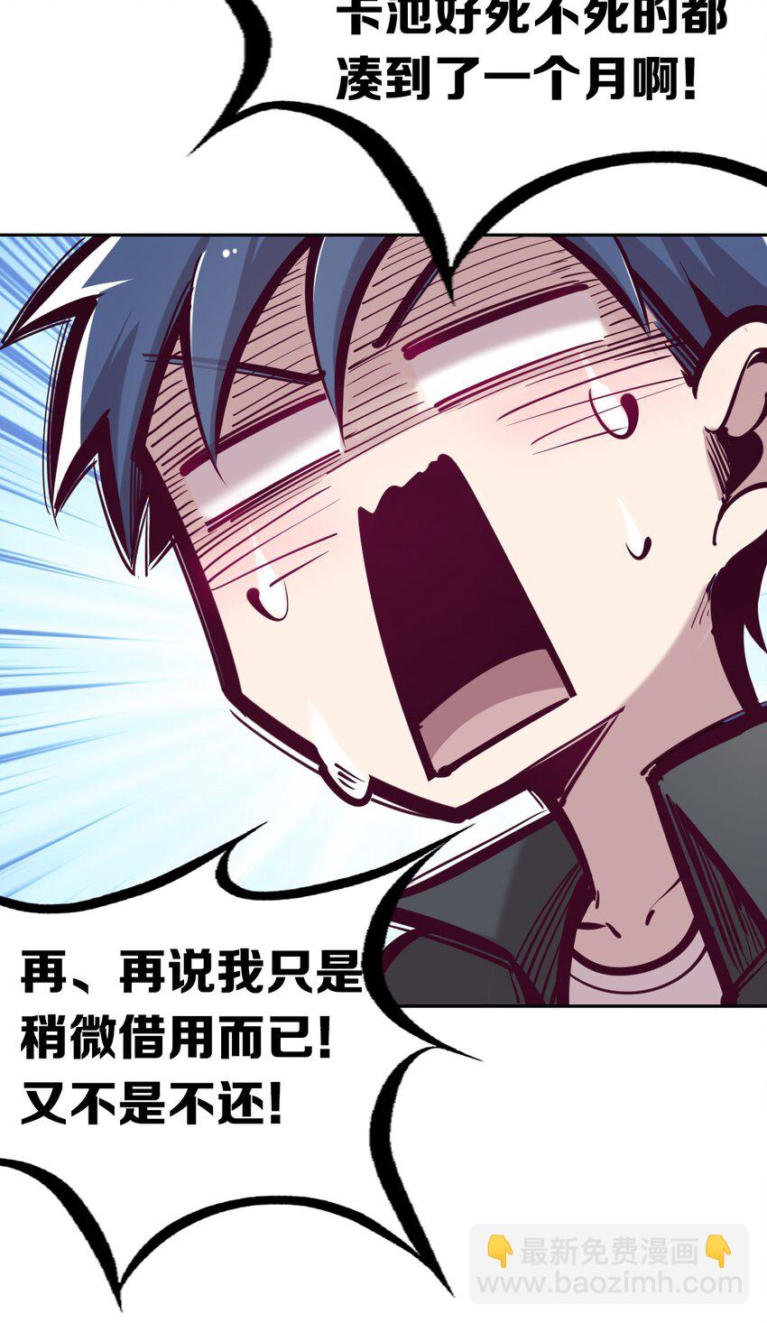 047 恶魔的修罗场(1/2)-第66话