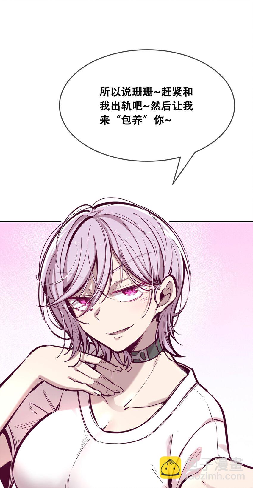 047 恶魔的修罗场(1/2)-第66话