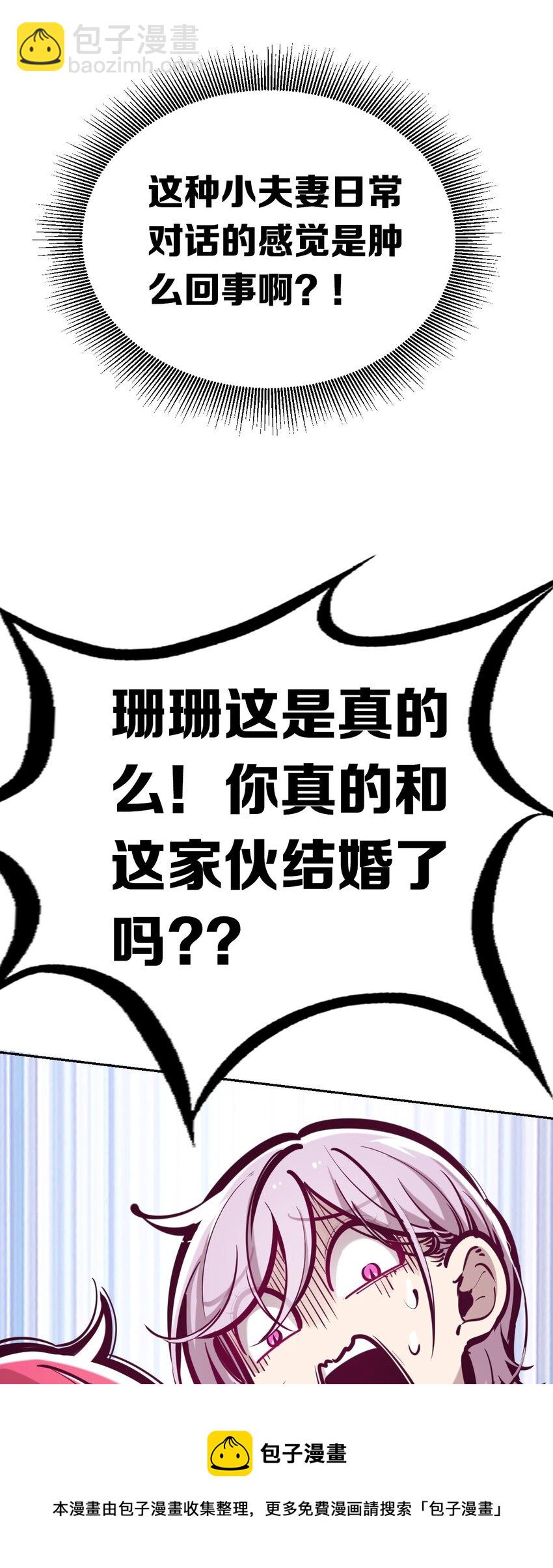 047 恶魔的修罗场(1/2)-第66话