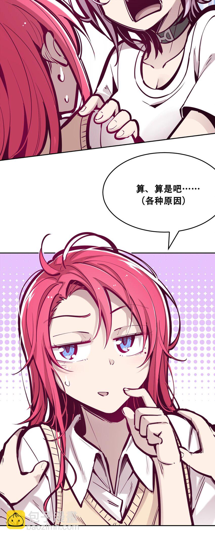 047 恶魔的修罗场(1/2)-第66话