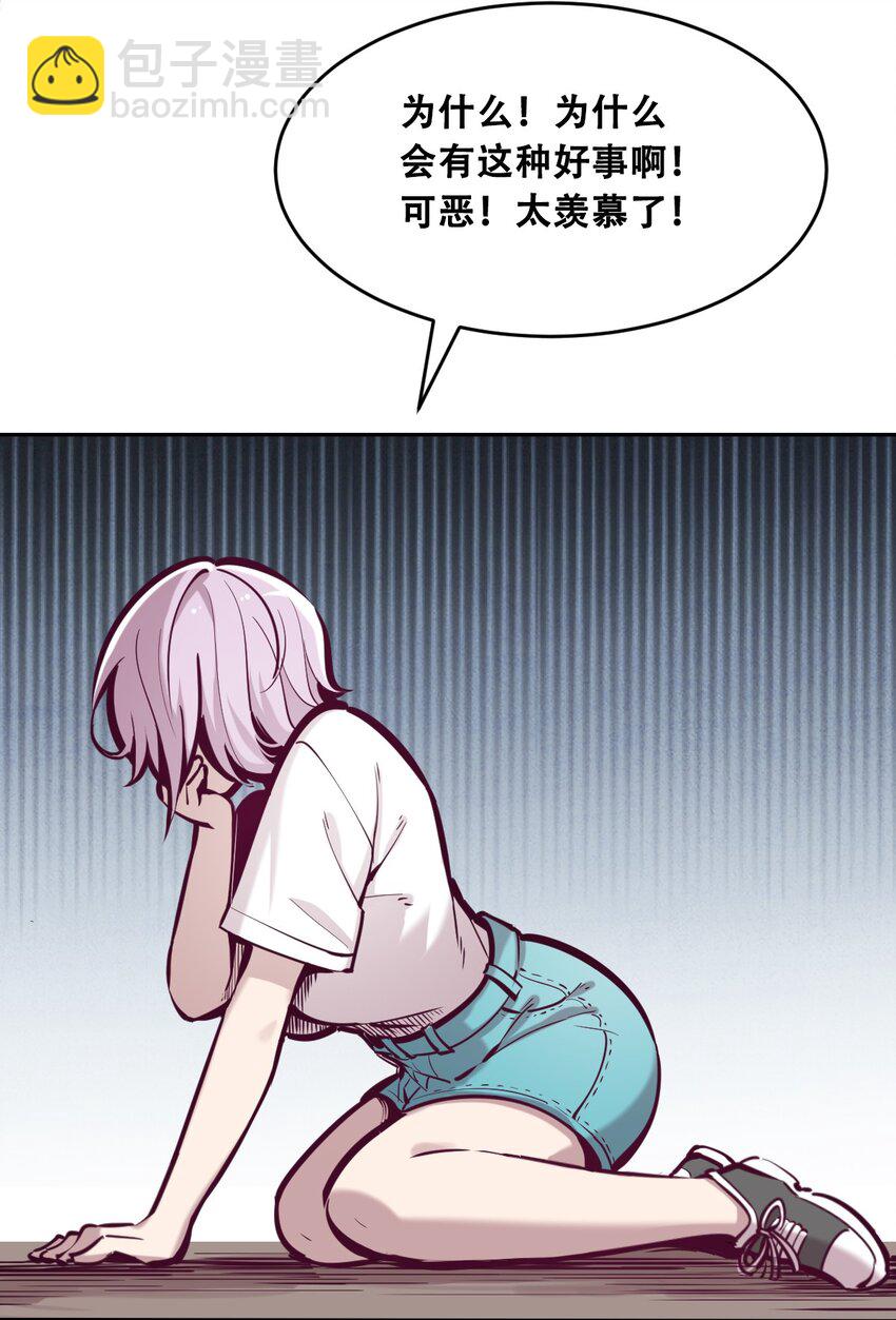 047 恶魔的修罗场(1/2)-第66话