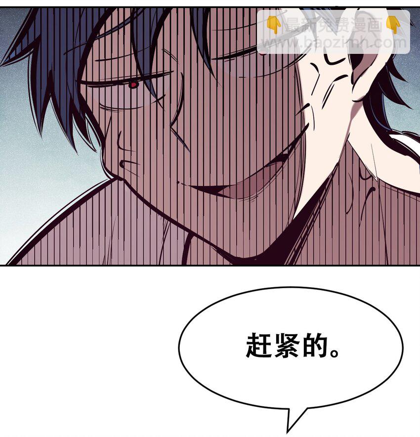 49&middot;下 闹别扭的天使&middot;下(1/2)-第70话