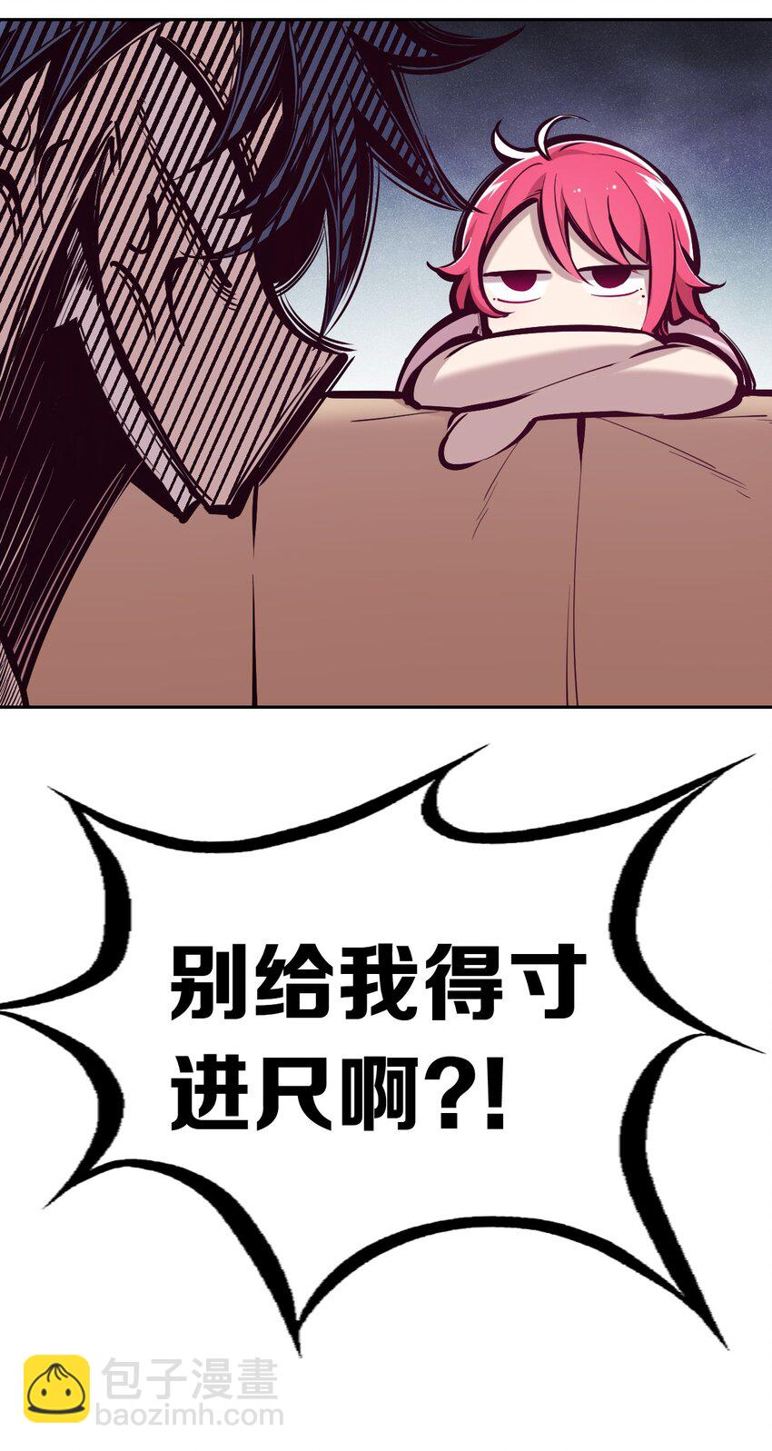 49&middot;下 闹别扭的天使&middot;下(1/2)-第70话