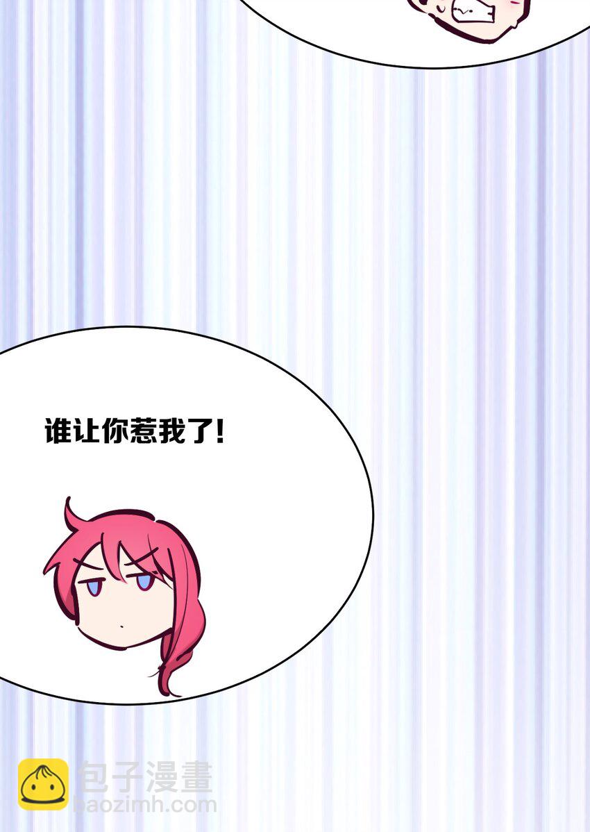 49&middot;下 闹别扭的天使&middot;下(1/2)-第70话