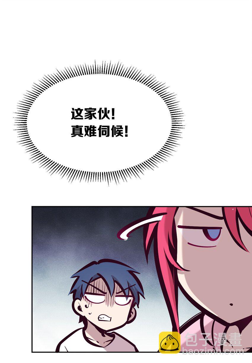 49&middot;下 闹别扭的天使&middot;下(1/2)-第70话