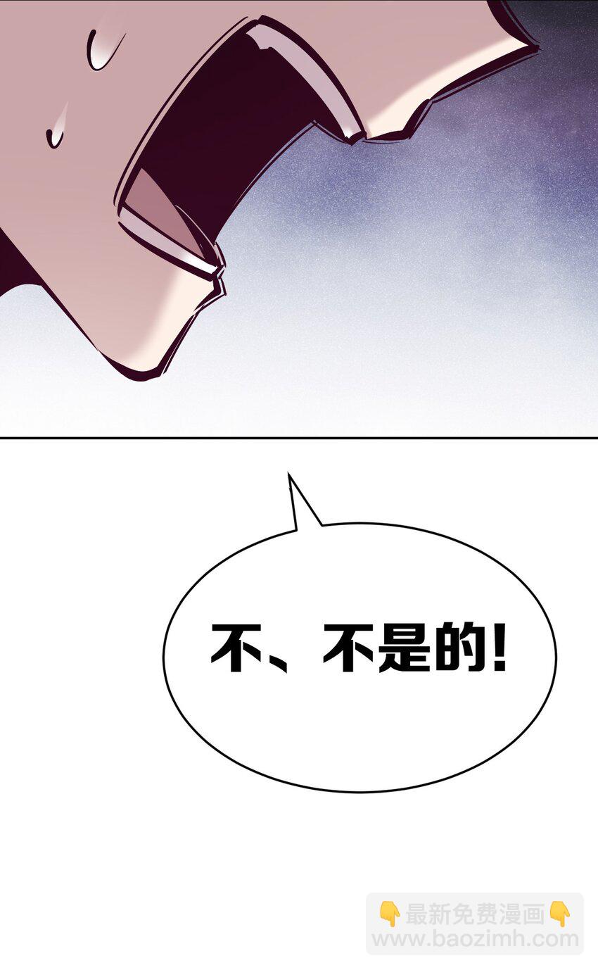 49&middot;下 闹别扭的天使&middot;下(1/2)-第70话