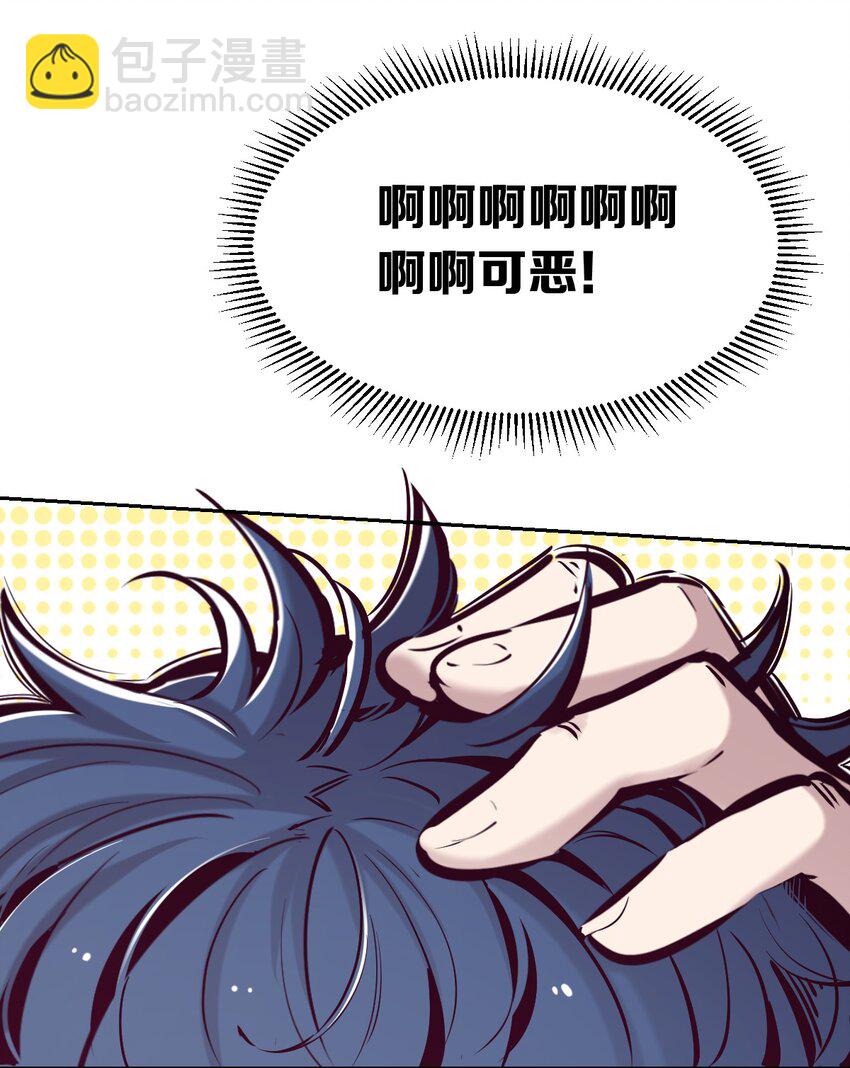 49&middot;下 闹别扭的天使&middot;下(1/2)-第70话