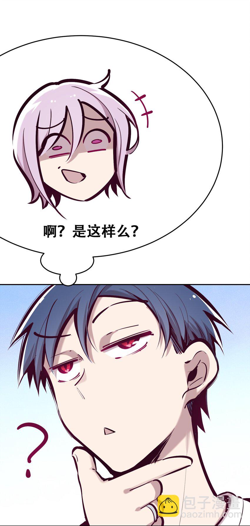 49&middot;下 闹别扭的天使&middot;下(1/2)-第70话