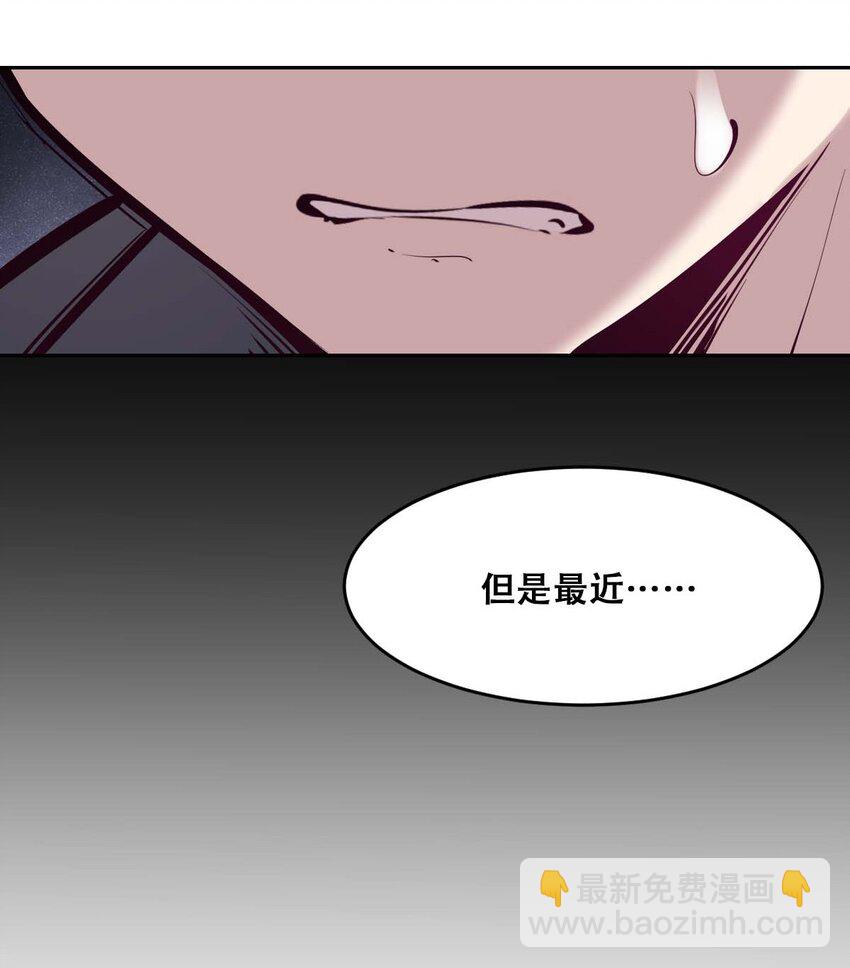 051 天使的变化(1/2)-第72话