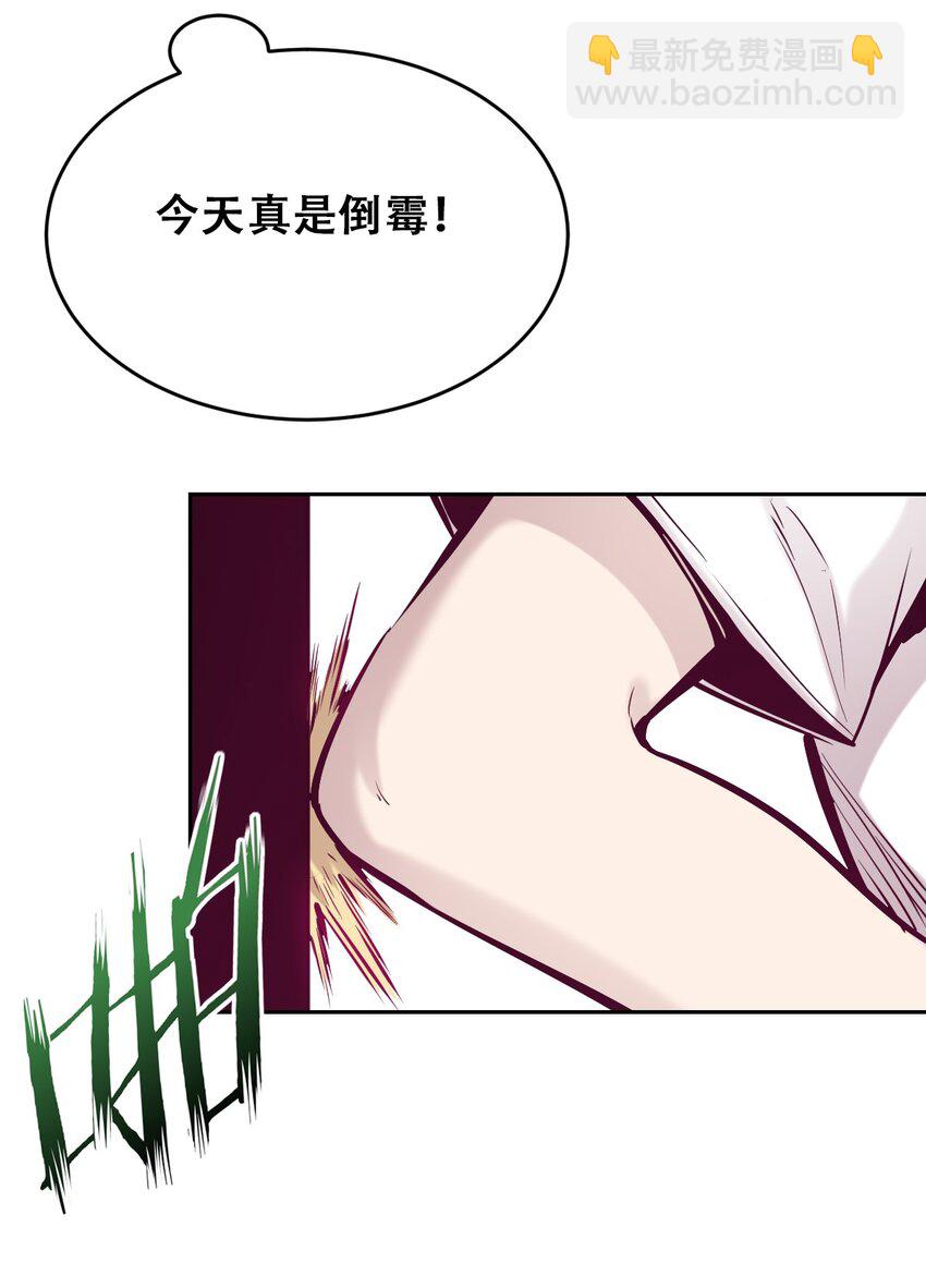 053&middot;下 绝不会对天使动心&middot;下(1/2)-第76话