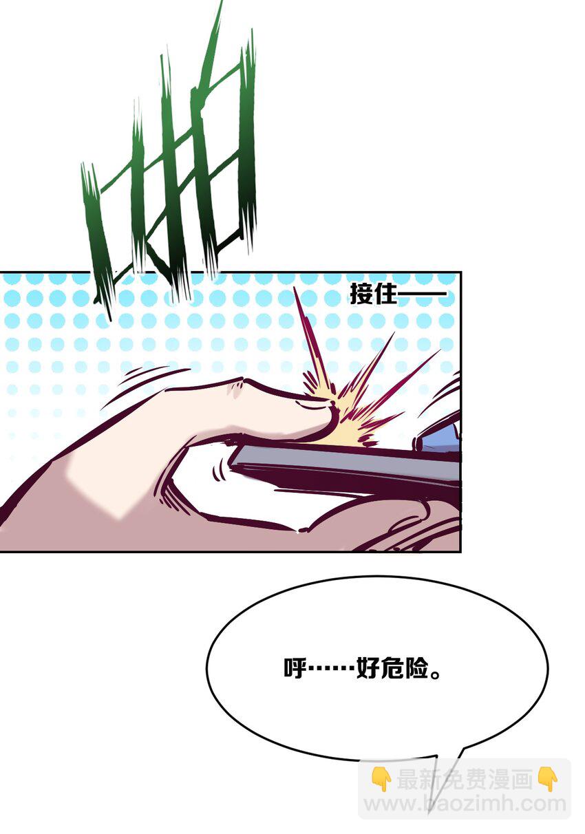 053&middot;下 绝不会对天使动心&middot;下(1/2)-第76话