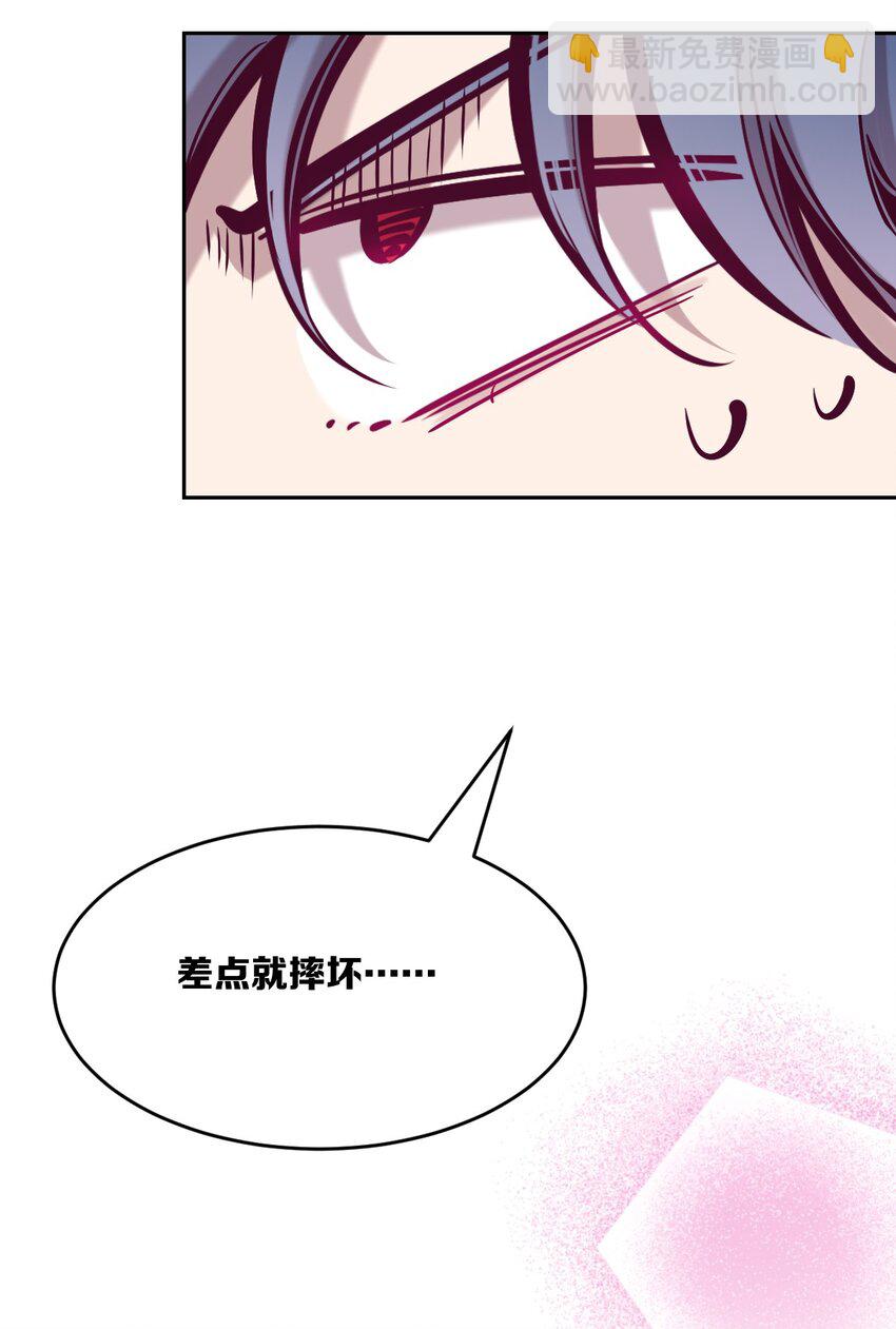 053&middot;下 绝不会对天使动心&middot;下(1/2)-第76话