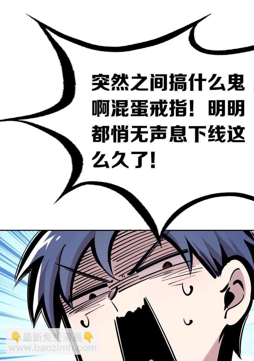053&middot;下 绝不会对天使动心&middot;下(1/2)-第76话