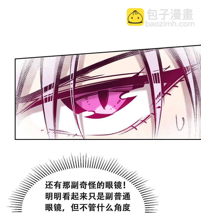 055 爱之天使丘比特-第78话