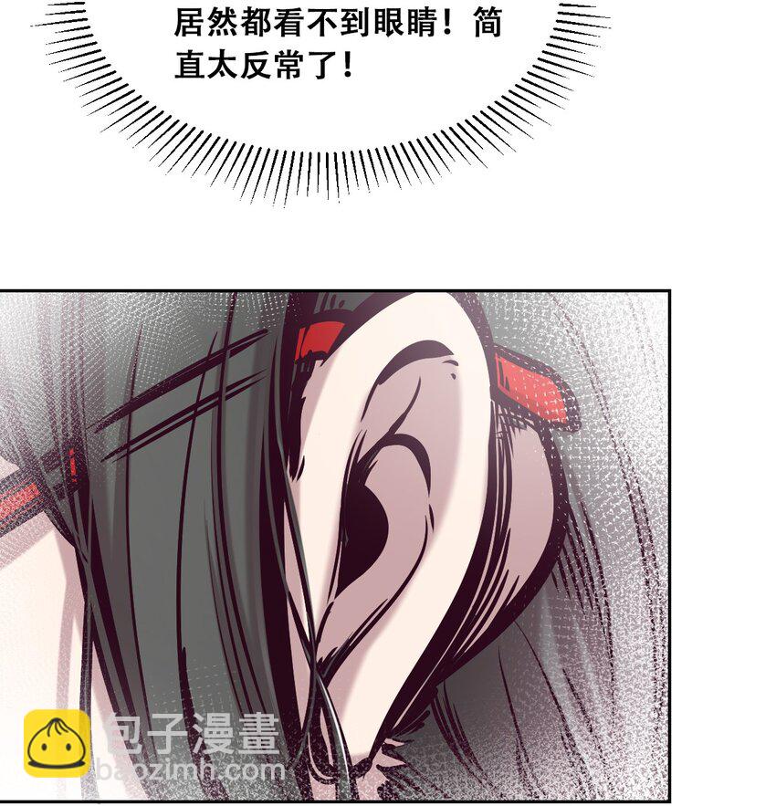 055 爱之天使丘比特-第78话