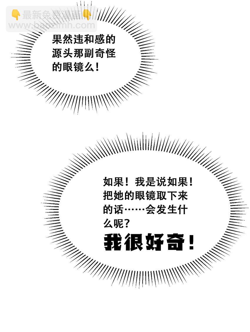 055 爱之天使丘比特-第78话