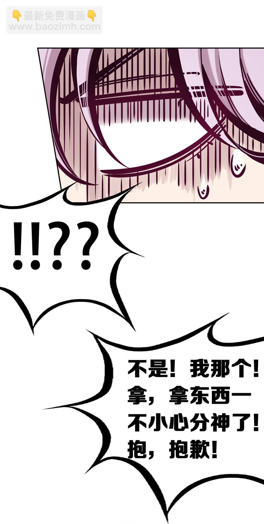 055 爱之天使丘比特-第78话