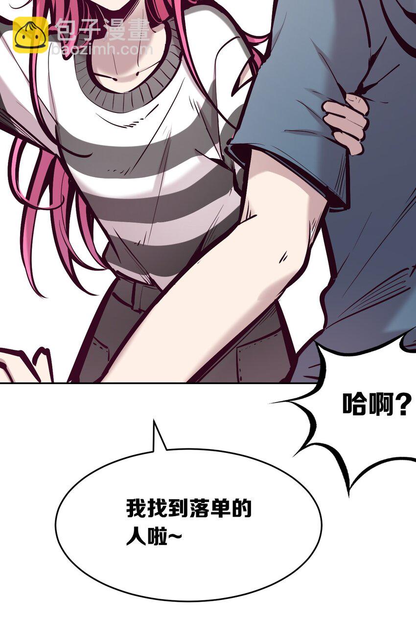 057 天使的危机感(1/2)-第80话