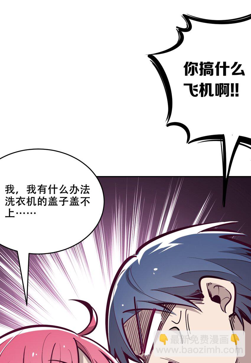 008 被天使支配的恶魔-第8话