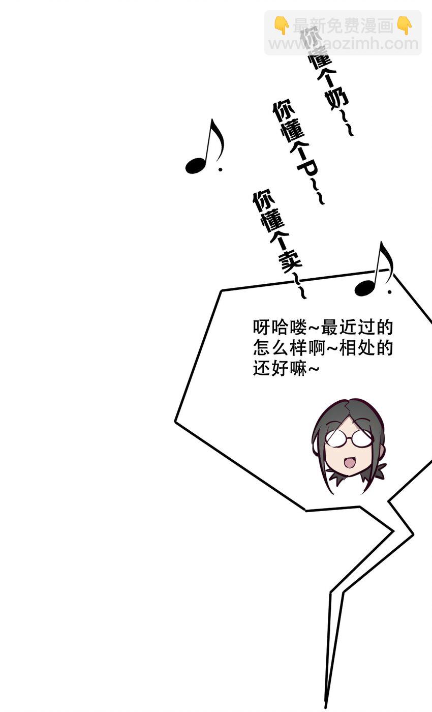 008 被天使支配的恶魔-第8话