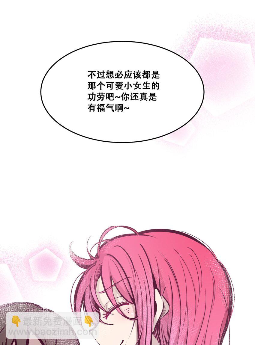 059 恶魔与天使的课题(1/2)-第82话