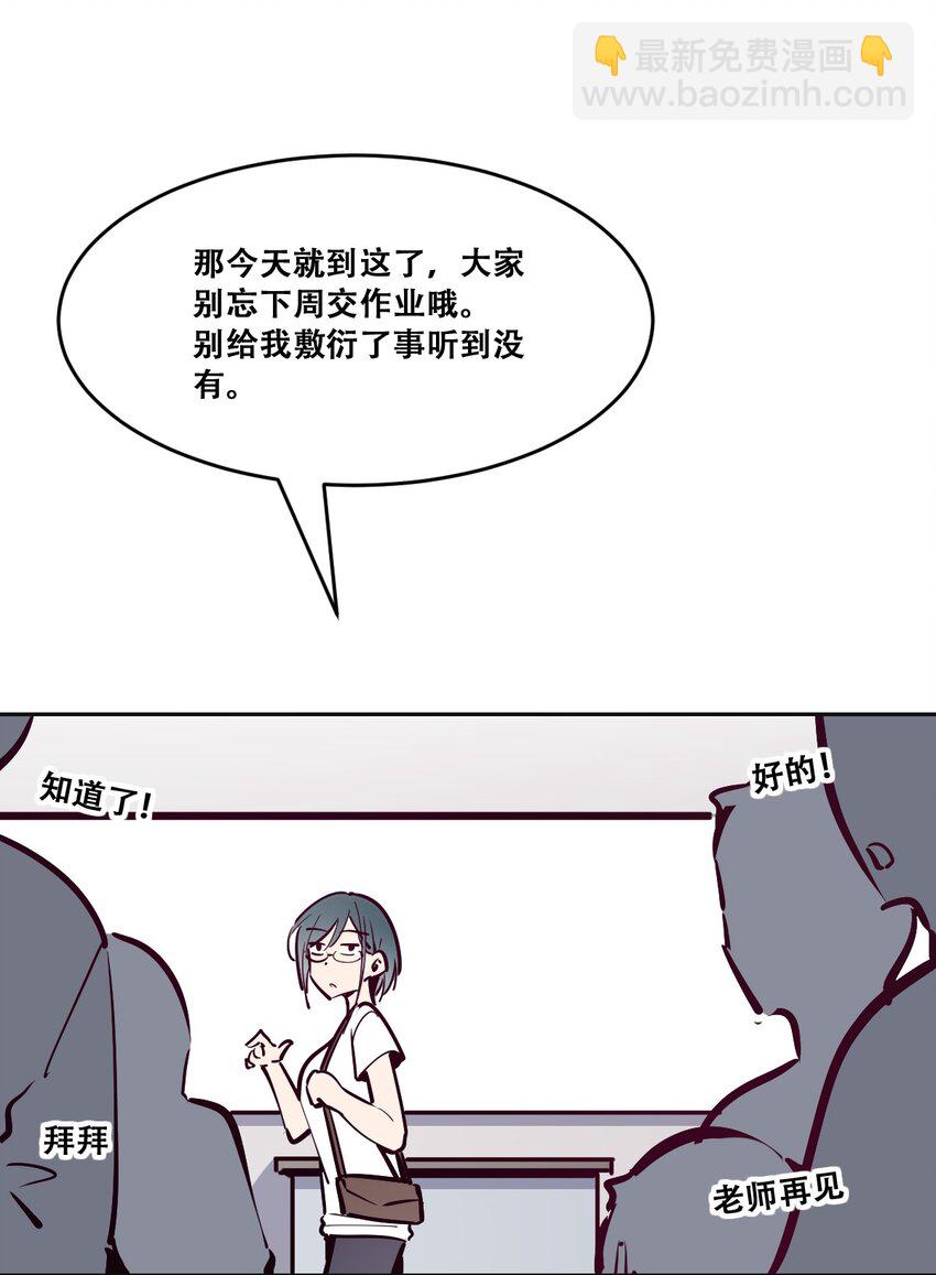 059 恶魔与天使的课题(1/2)-第82话