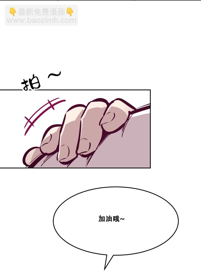 059 恶魔与天使的课题(1/2)-第82话