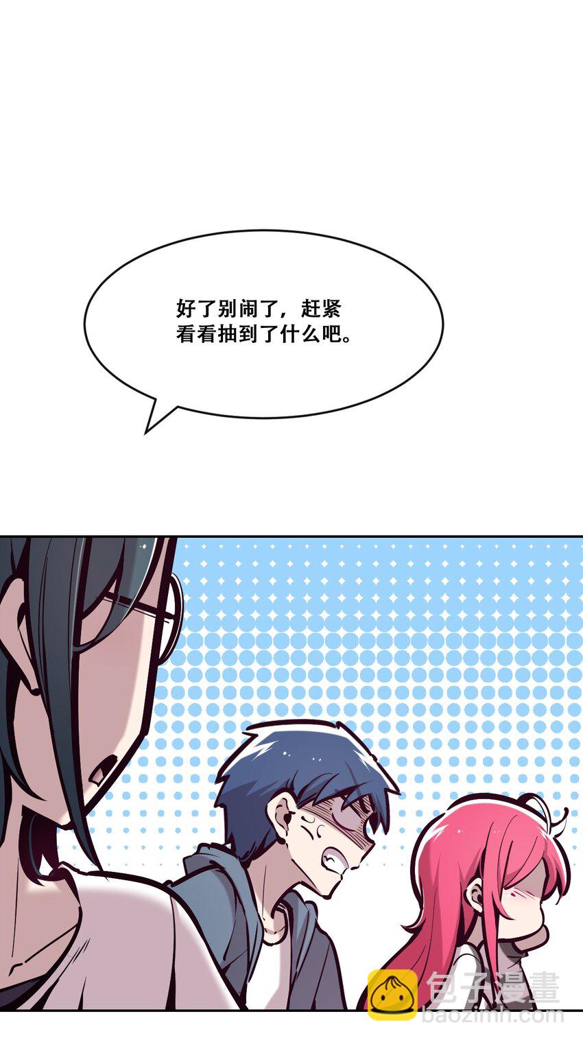 059 恶魔与天使的课题(1/2)-第82话