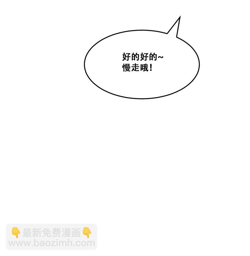 059 恶魔与天使的课题(1/2)-第82话