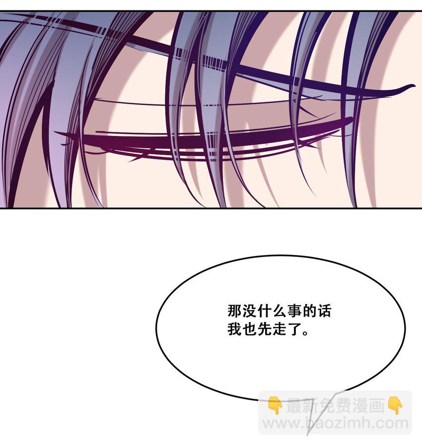 059 恶魔与天使的课题(1/2)-第82话