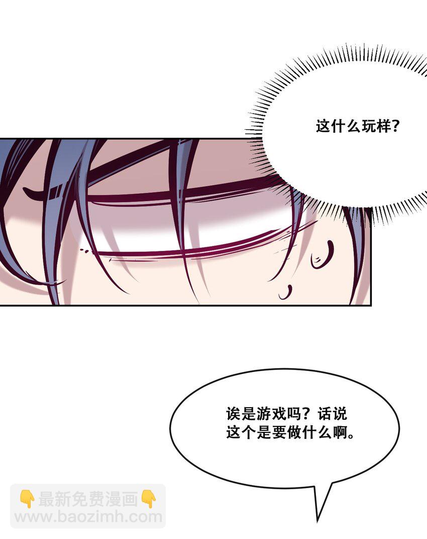 059 恶魔与天使的课题(1/2)-第82话