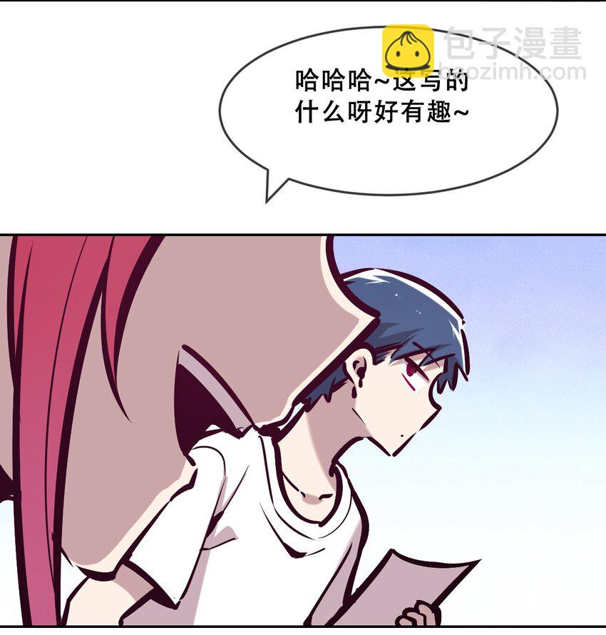 061 这家伙果然是天使(1/2)-第84话