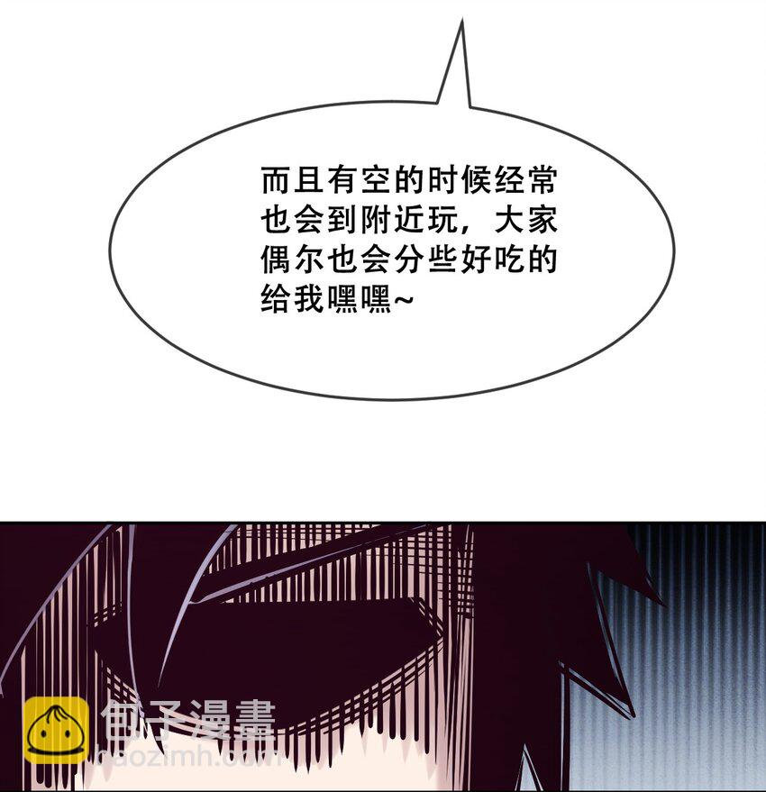 061 这家伙果然是天使(1/2)-第84话