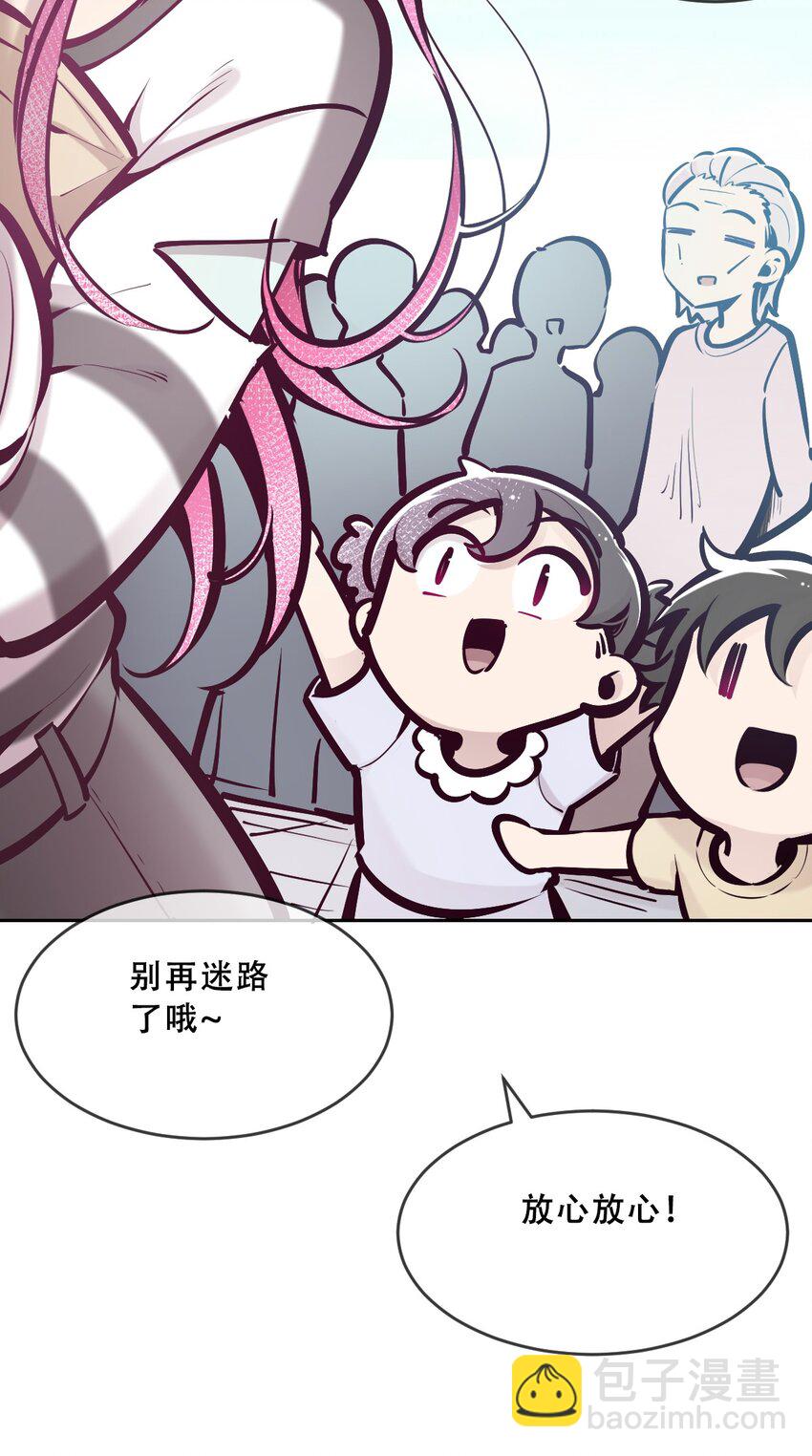 061 这家伙果然是天使(1/2)-第84话