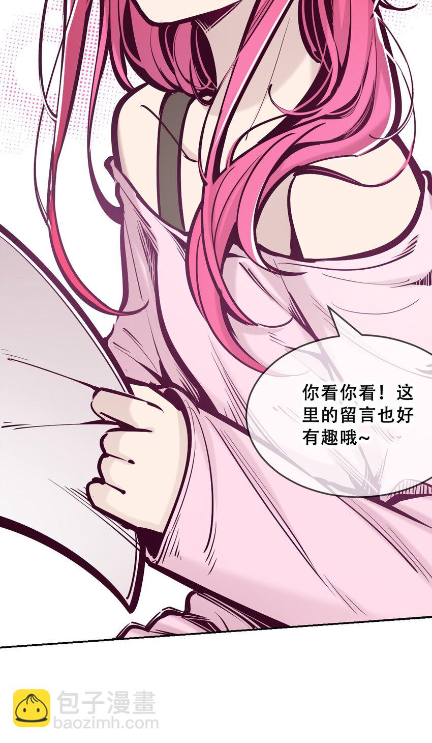 061 这家伙果然是天使(1/2)-第84话