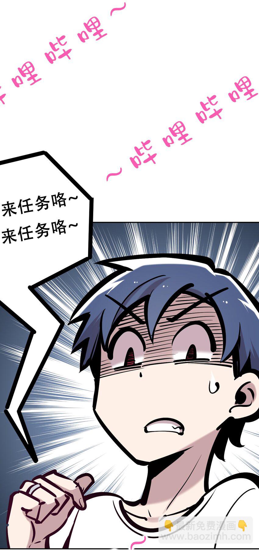 061 这家伙果然是天使(1/2)-第84话