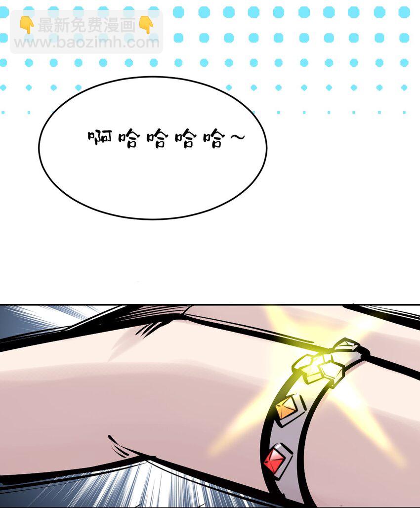 063 恶魔与天使的情侣游戏②(1/2)-第86话