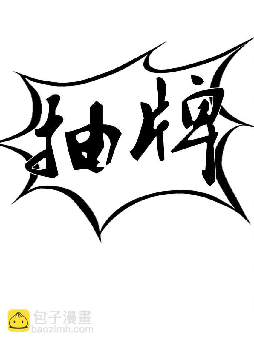 065 恶魔与天使的情侣游戏④(1/3)-第88话