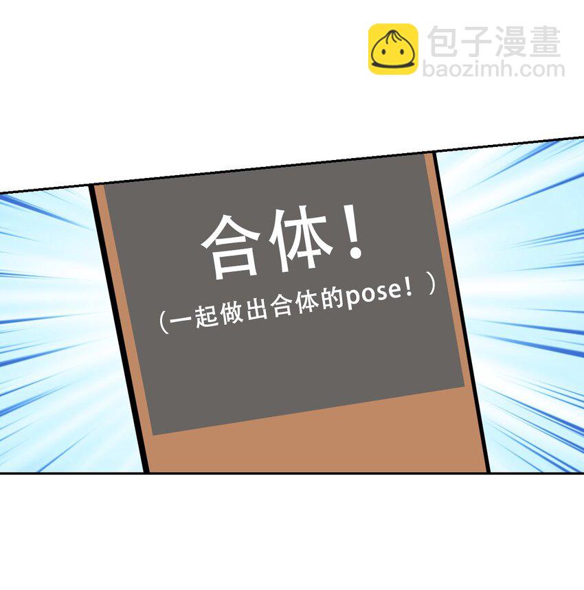065 恶魔与天使的情侣游戏④(1/3)-第88话